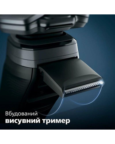 Електробритва Philips S5885/10