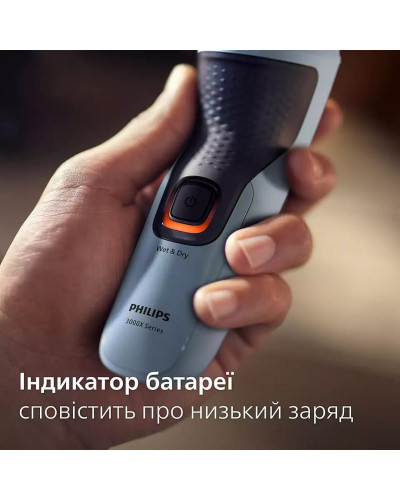 Електробритва Philips X3003/00