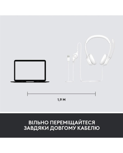 Гарнітура Logitech H390 USB White (981-001286)