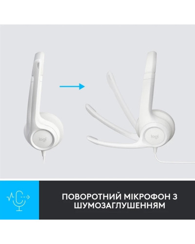 Гарнітура Logitech H390 USB White (981-001286)