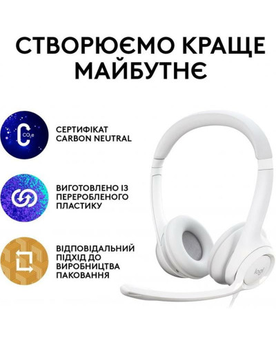 Гарнітура Logitech H390 USB White (981-001286)