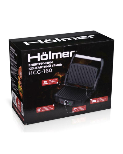 Гриль Holmer HCG-160