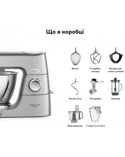 Кухонная машина Kenwood KVC 85.594 SI