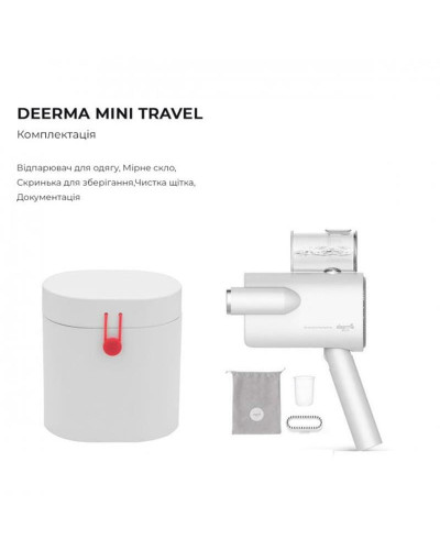 Відпарювач Xiaomi Deerma DEM-HS007_