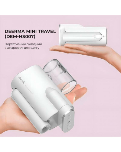 Відпарювач Xiaomi Deerma DEM-HS007_