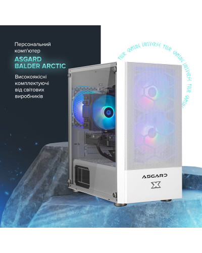 Персональный компьютер ASGARD (A55.16.S5.165.2699)