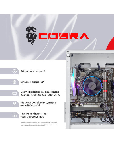 Персональний комп`ютер COBRA Advanced (I11F.16.S4.165.A4423)