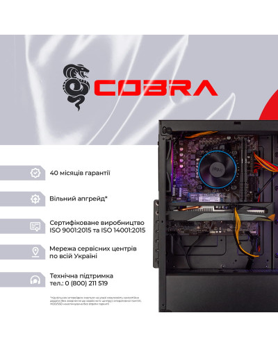 Персональний комп`ютер COBRA Advanced (I11F.8.H1S2.166S.A4228)