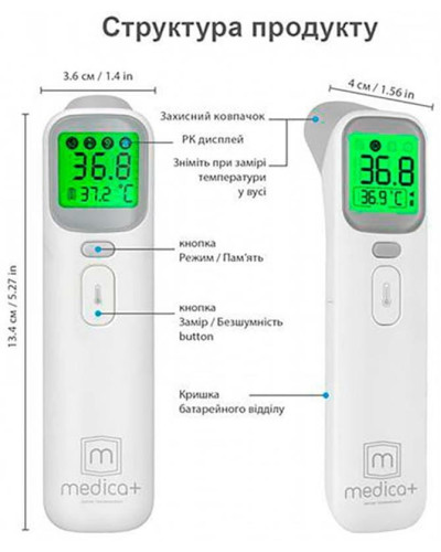 Термометр Medica+ Termo Сontrol 7.0 (MD-102964)