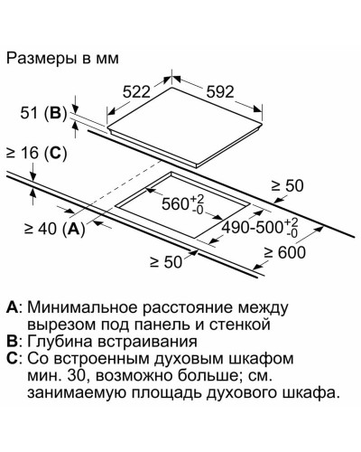 Варочная поверхность Bosch PIF651FB1E