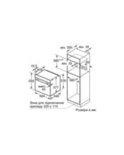 Духовой шкаф Bosch HBG6764B1