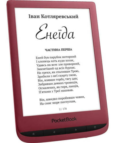 Электронная книга PocketBook 628 Ruby Red (PB628-R-CIS)