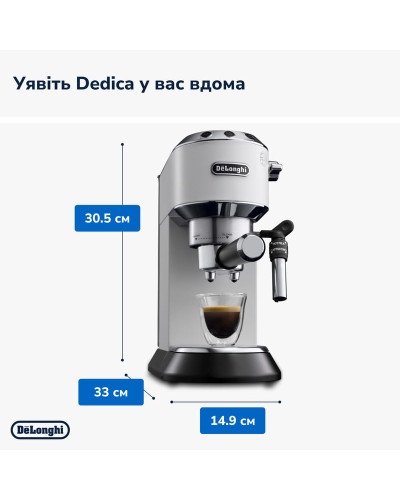 Кавоварка Delonghi EC 685.W Dedica