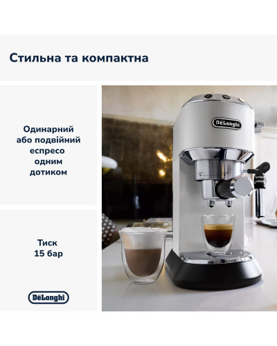 Кавоварка Delonghi EC 685.W Dedica