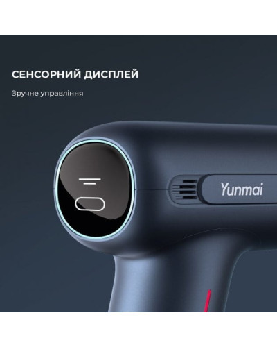 Масажер Yunmai Massage Gun EasePro (YMFG-M403)