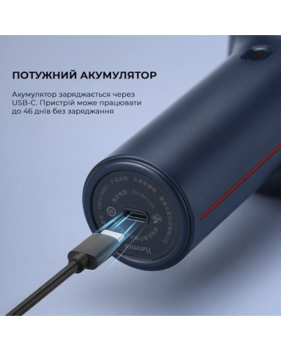 Масажер Yunmai Massage Gun EasePro (YMFG-M403)