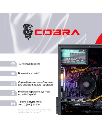 Персональний комп`ютер COBRA (A45.16.S4.46.18288)