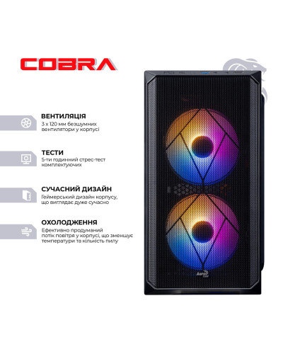 Персональний комп`ютер COBRA (A45.16.S4.46.18288)
