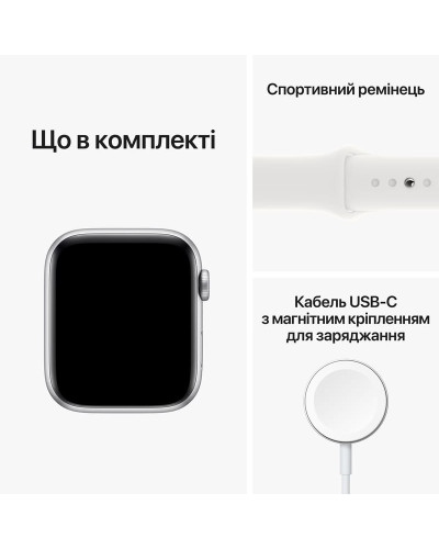 Смарт-годинник Apple Watch SE GPS 44mm Silver Aluminum Case (MNK23UL/A)