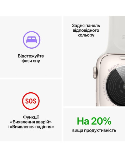 Смарт-годинник Apple Watch SE GPS 44mm Silver Aluminum Case (MNK23UL/A)