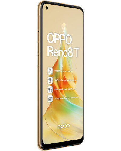 Смартфон Oppo Reno8 T 8/128GB Dual Sim Sunset Orange
