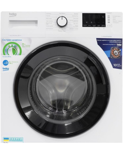 Пральна машина Beko WUE6512IXBW