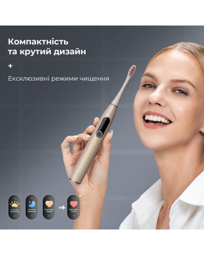 Умная зубная электрощетка Oclean X Pro Digital Set Electric Toothbrush Champagne Gold (6970810552577)