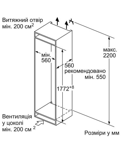 Встраиваемый холодильник Siemens KI87VNS306