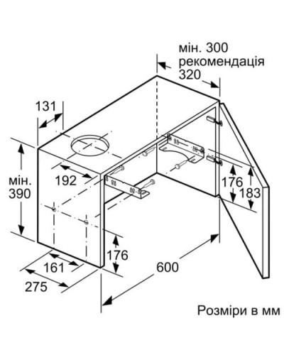 Вытяжка Bosch DFM064W54