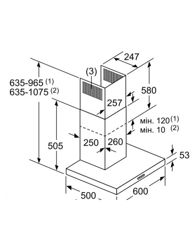 Вытяжка Bosch DWB66DM50