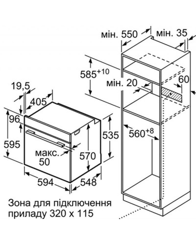 Духова шафа Siemens HB537A2S00