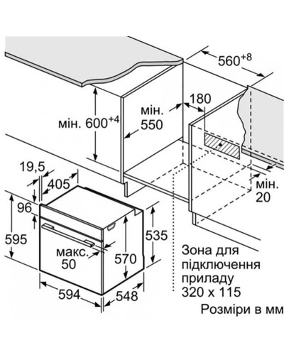 Духова шафа Siemens HB537A2S00