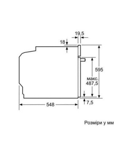 Духова шафа Siemens HB656GHS1