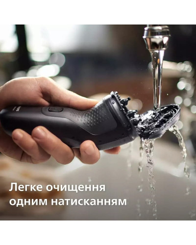 Электробритва Philips S1141/00