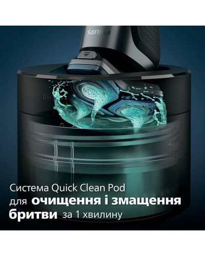 Электробритва Philips S7882/55