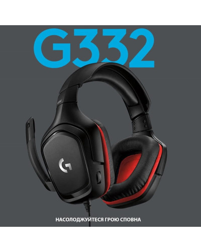 Гарнитура Logitech G332 Black (981-000757)