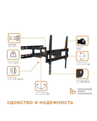 Кронштейн ACCLAB FR40/ART (1283126504686) (VESA400х400)