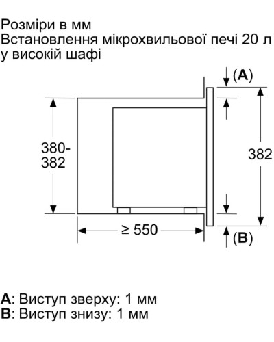 Мікрохвильова піч Bosch BFL623MW3