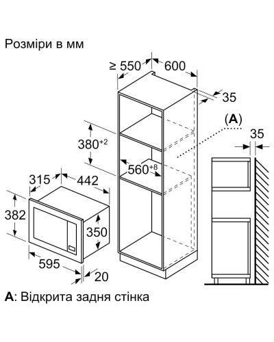 Мікрохвильова піч Bosch BFL623MW3