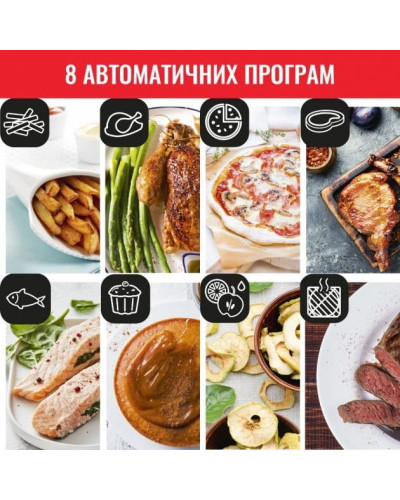 Мультипечь Tefal Easy Fry Oven&Grill FW501815