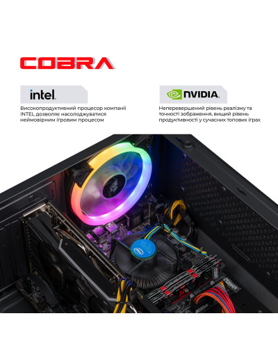 Персональний комп`ютер COBRA Advanced (I11F.16.H1S4.15T.A4503)