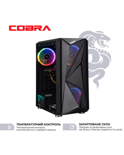 Персональний комп`ютер COBRA Advanced (I121F.16.H2S4.55.16832)