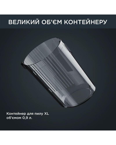 Пылесос Rowenta RH99C0WO