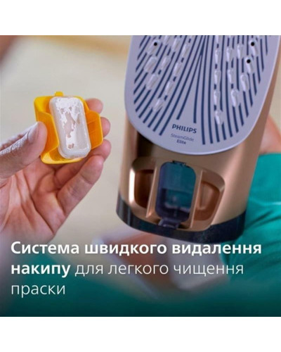 Праска Philips DST7510/80