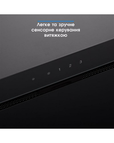 Витяжка Eleyus Gemini 1200 LED 52 BL