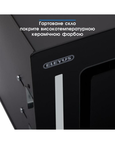 Витяжка Eleyus Gemini 1200 LED 52 BL
