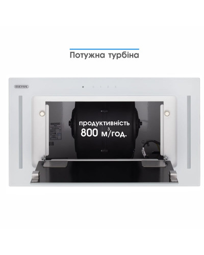 Вытяжка Eleyus Gemini 800 LED 52 WH