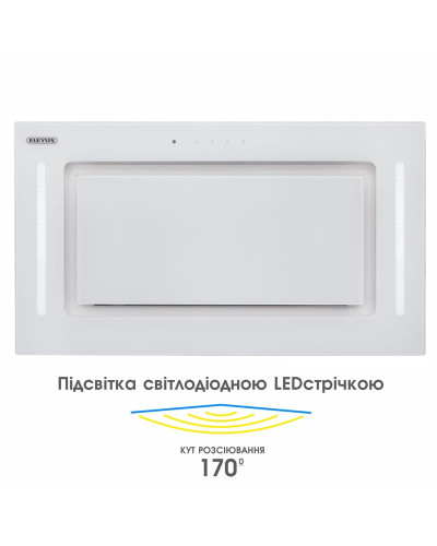 Вытяжка Eleyus Gemini 800 LED 52 WH