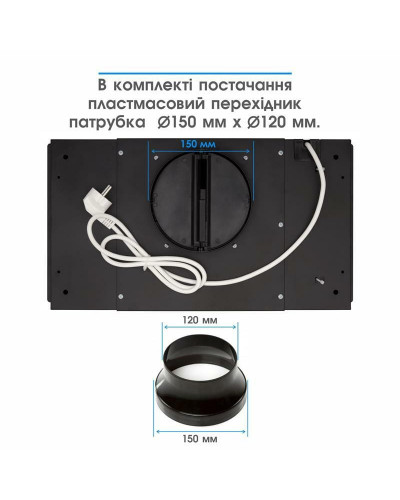 Вытяжка Eleyus Unia 800 LED 52 BL