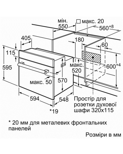 Духовой шкаф  Bosch HBJ517SG0R